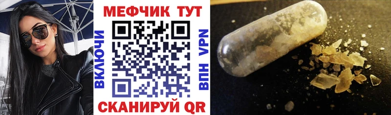 Купить наркоту Яхрома Гашиш  Бошки Шишки  Мефедрон 