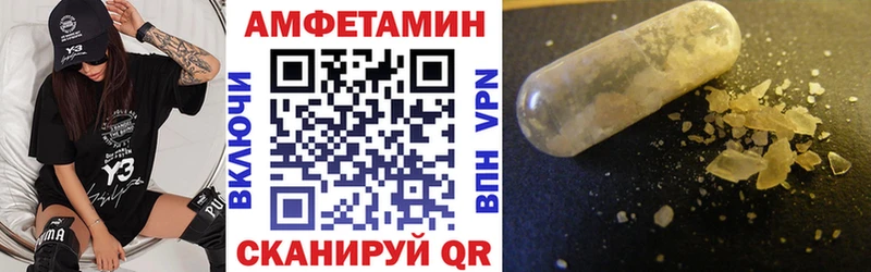 площадка Telegram  Яхрома  АМФЕТАМИН VHQ  mega зеркало 