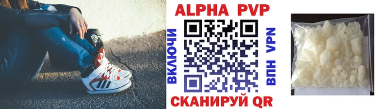A PVP СК КРИС наркота Яхрома