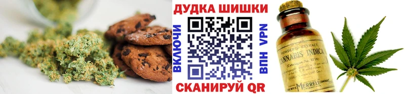 Cannafood конопля  Яхрома 