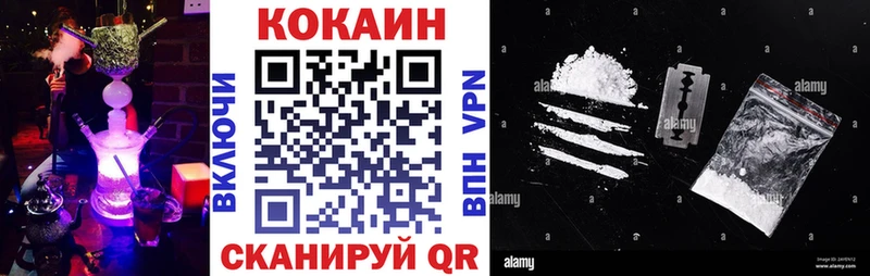 COCAIN Columbia  Яхрома 