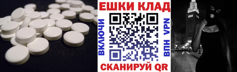 где можно купить   Яхрома  Ecstasy 280 MDMA 