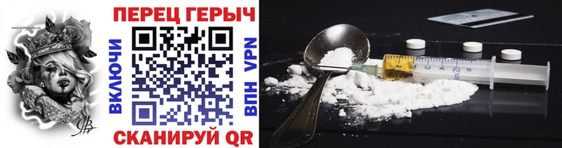 ГЕРОИН Heroin  хочу   Яхрома 