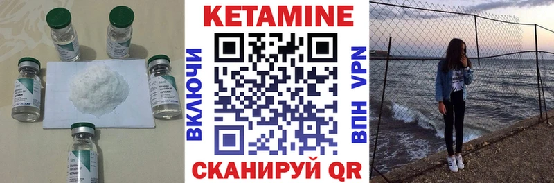 закладка  Яхрома  КЕТАМИН ketamine 