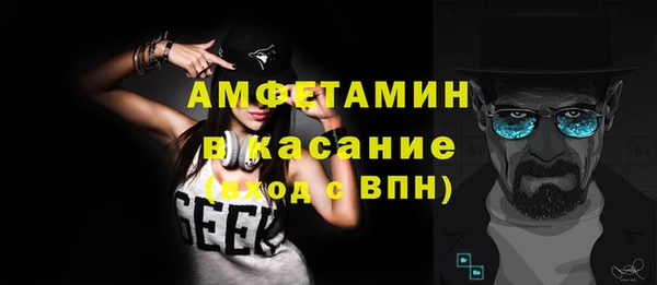 скорость Абдулино
