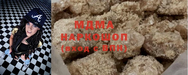 мдпв Абаза