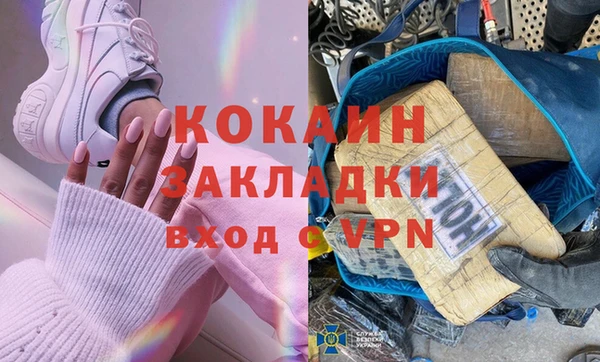 скорость Абдулино
