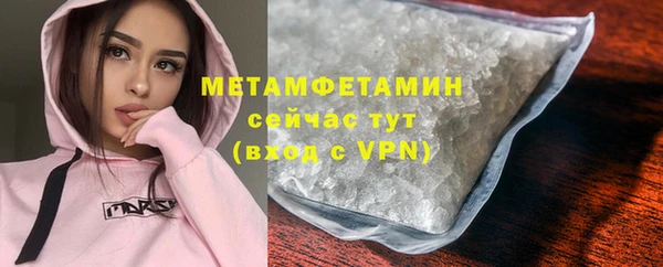 скорость Абдулино