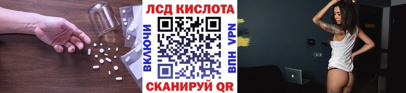 LSD-25 экстази кислота  Яхрома 