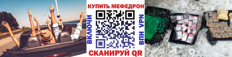 цена наркотик  Яхрома  Меф 4 MMC 