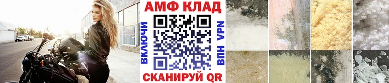 Метамфетамин мет Яхрома