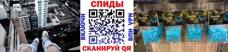 МЕТАМФЕТАМИН мет  Яхрома 