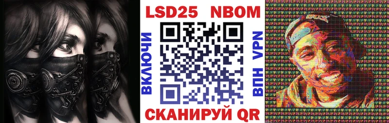 Марки NBOMe 1,5мг  продажа наркотиков  Яхрома 